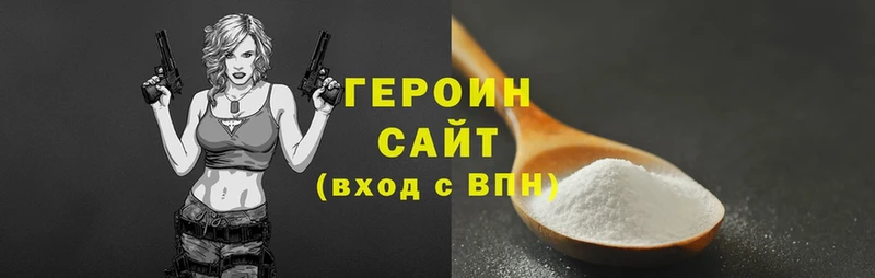 Героин гречка  даркнет сайт  Кремёнки 