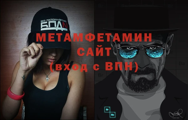 спайс Вязьма