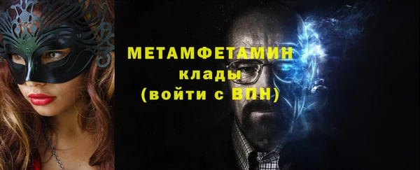 мет Волосово