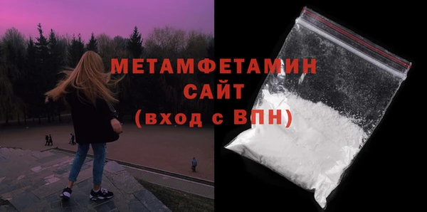 спайс Вязьма