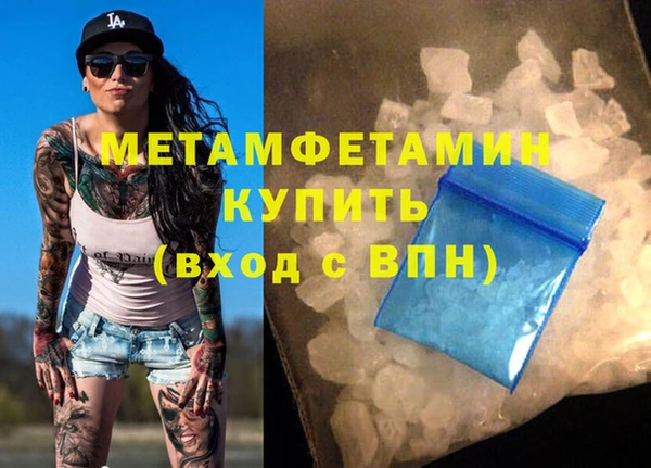 MESCALINE Вязники