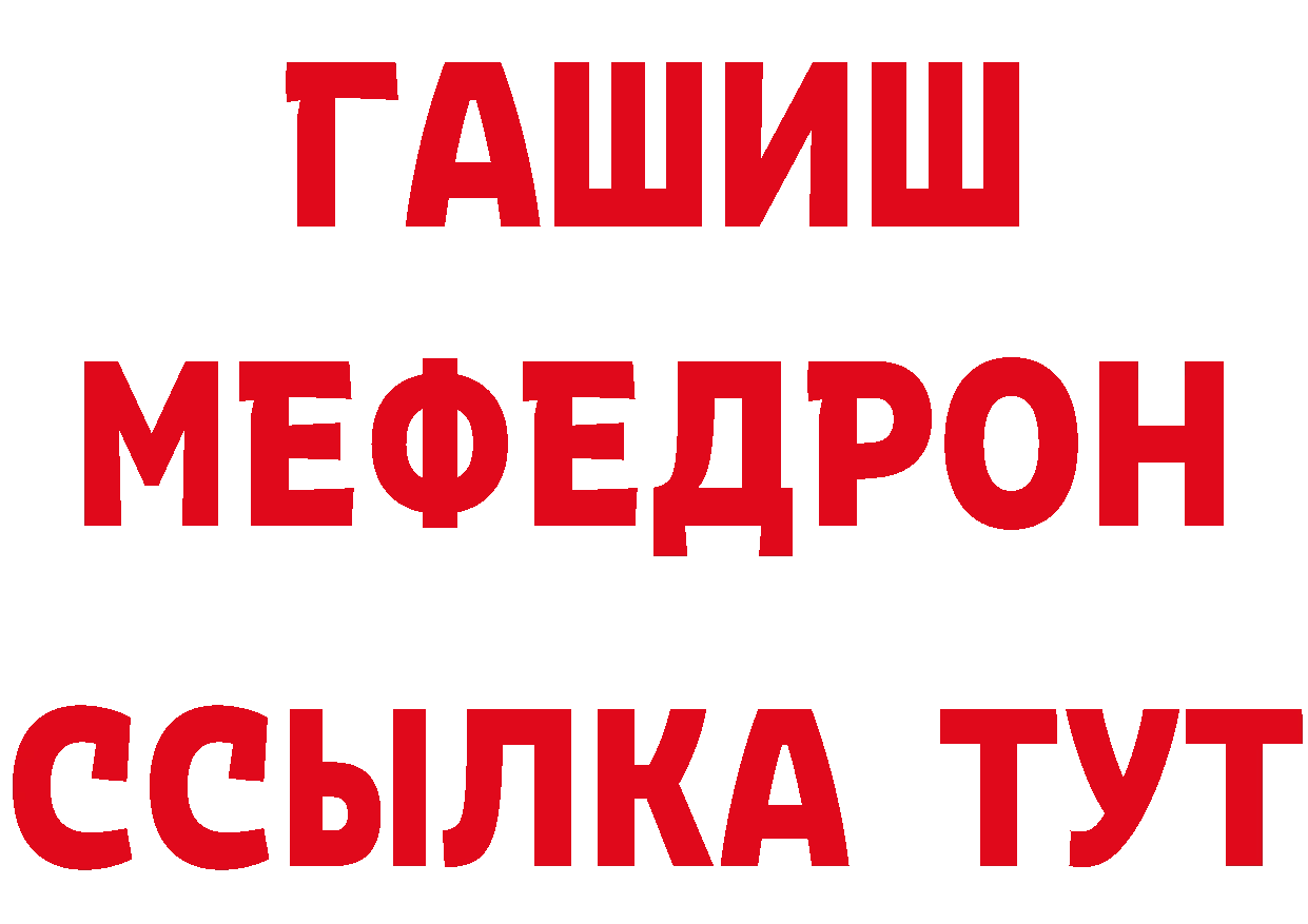 ГЕРОИН Афган как зайти сайты даркнета ссылка на мегу Кремёнки